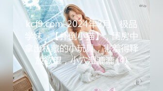 [MP4/ 590M]&nbsp;&nbsp;像混血美女小姐姐爆乳美腿身材一流，无毛超嫩粉穴，跳蛋塞入娇喘好听，手指揉搓太诱惑了