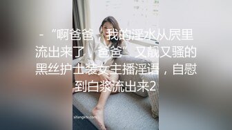 穿情趣肚兜的极品女神全程露脸诱惑狼友发骚大秀直播，完美好身材展示逼逼，各种撩骚动作不断，掰开骚穴求草