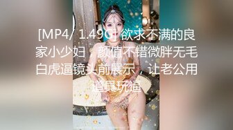 [MP4/ 718M] 人类高质量少女团~哥哥想插B就插B~想插P眼就插P眼~小B都给操外翻了~激情不断~顶级诱惑！嗷嗷叫！