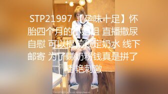 TMQ006 崇洋媚外中出极品蜜穴 天美传媒