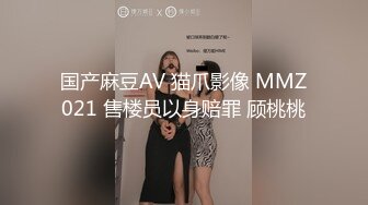 极品身材的小少妇白虎小穴粉嫩多汁，让小哥在床上无套爆草抽插