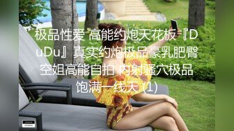 【下集】00后小情侣秀恩爱,无毛小嫩菊坐入老公漂亮大鸡巴