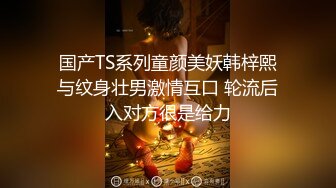 STP30936 ✿调教淫奴✿ 大神小二先生MRTU调教性奴专场 学妹白丝嫩鲍专属侍奉 狂顶蜜壶好深~好疼阿~轻一点 又瘾又爽