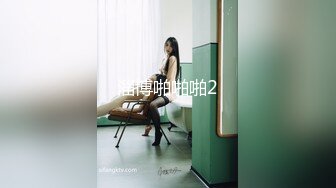 推特大神【SEVEN】388人民币VIP，调教约啪多位女奴，完整福利一网打尽，最新流出佳作 (4)