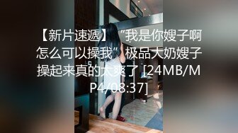 【真实绿帽奴】给郑州大学大二娇羞女友第一次找单男，既害羞又享受的闷骚表情让我兴奋无比