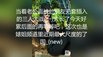 绿帽邀三男战淫妻