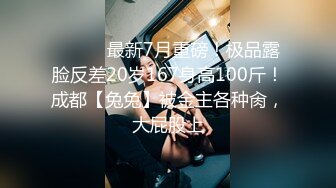 [无码破解]LULU-149 残業中、2人きりの社内でパツパツスーツの爆乳人妻女上司に乳ドンッされ身動きが取れないおっぱい圧迫騎乗位で溜まったムラムラ精子を何度もおま○こで搾り取られた。 美園和花