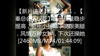 [MP4/672MB]【AI高清2K修复】【壹屌探花】两个骚气少妇双飞，翘起屁股猛操让另一个妹子摸奶