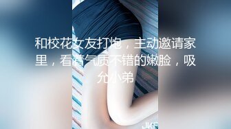 【新片速遞 】CD小允 -❤️ 勇闯商场女厕，在商场里每时每刻都想发情，女厕里有人也要进去发骚，坐电梯坐椅子也要撩裙子 ~ [46M/MP4/06:09]