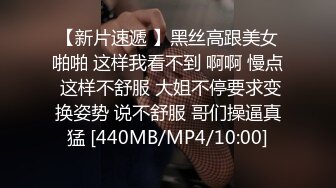 萤石云酒店摄像头偷拍大学生情侣假期一块缠绵厮混玩游戏连续干了几次