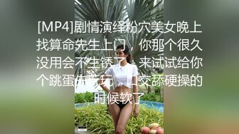 [MP4/ 906M] 双飞熟女人妻 你姐也挺会喷吗 真会玩真享受 边操逼边被舔菊花 两只大鲍鱼随便玩