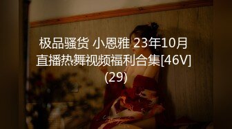 【网曝热门事件网红性爱泄密】反差婊爆乳网红『王语嫣』与金主性爱啪啪流出 性爱乘骑 小穴非常粉嫩 (7)