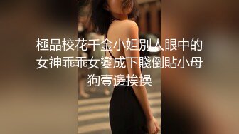 【新片速遞】酒店情趣调教，捆绑双脚，乳夹奶头，爽得小骚货淫淫笑！[19M/MP4/00:31]