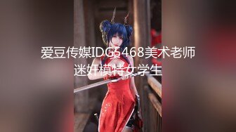 【国模私拍】Ugirls尤果网模特-果果超大尺度极品私拍原版1080P无水印珍藏