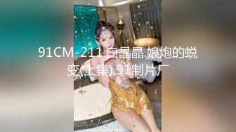 [MP4/685M]10/4最新 老哥下午约啪女雀友少妇老板娘趴着没搞几下就射了VIP1196