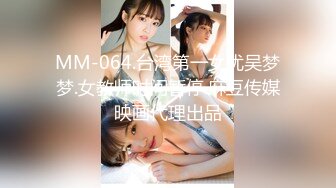 蜜桃传媒 pmc-412 兄妹关系的修补方式-林嫣