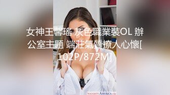 @daddysanon极品亚裔美女主播OnlyFans高清原档合集【596V】 (112)