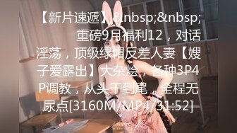 麻豆传媒 mpg-0083 淫靡生活物语 顶撞傲娇女领导-李蓉蓉