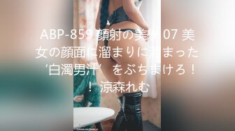 ✿青葱校园学妹✿清纯美少女『芋泥啵啵』体验暴露快感趴在窗前被后入很快高潮对面的人看到后会不会跟着打飞机？