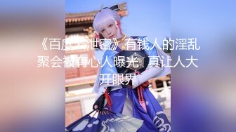 [MP4]极品美少女家政服务福利写真 性感和服嫩乳美穴一览无余真想一口含在嘴里