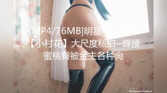 [MP4/ 2.13G] AI高清2K修复小宝寻花抱着挺舒服外围妹，舌吻调情妹子很享受，新视角翘屁股肥逼清晰可见