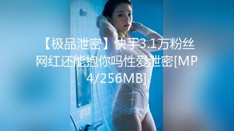 【新片速遞 】&nbsp;&nbsp;外表甜美文静眼镜妹！居家道具自慰！水晶假屌抽插，闭上眼睛享受，骑乘位深插，爽的流白浆[1.1G/MP4/01:39:40]