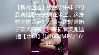 【蜜桃】兄弟们这逼是真的嫩，新人大学妹下海~!极品白虎~粉嫩紧逼~无套内射，后入观感极佳 (8)