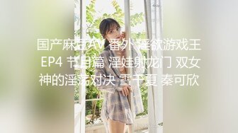 [MP4/138M]1/11最新 处女级新人初来乍到自慰展示这小嫩逼我喜欢VIP1196