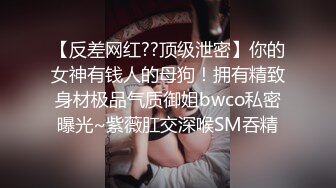 哈爾濱30歲舞蹈教練反差婊讓黑人肏，好女人都讓黑人肏了