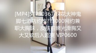 【眼镜败类探花】约操JK装良家妹妹，3P精彩第二场，车轮战轮番输出，前后夹击尽情输出