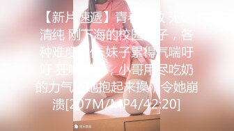 [MP4/1.2GB]聖誕特輯-國產自拍佳作-12