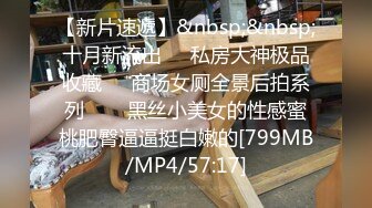 STP32355 《最新重磅新瓜速吃》万元定制虎牙人气舞蹈才艺主播极品女神【桃一】私拍~情趣SM假屌露奶露逼艳舞紫薇挑逗~炸裂