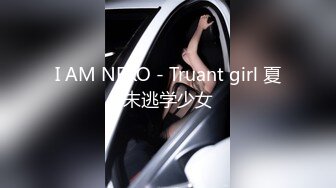 特色賓館偷拍性感貌美的大學美女太飢渴了脫完衣服就拿著男友的雞雞玩弄，外表清純陰毛旺盛，幹完直接射她嘴裡！