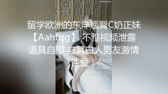 漂亮清纯美眉 身材高挑大长腿 小娇乳小粉穴 被无套输出 口爆