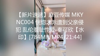 MDHT-0004-奇淫旅社.好友间的酒后激情-南芊允