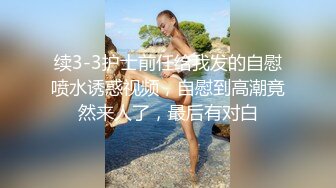 ⚡前凸后翘极品身材可爱留学生美眉与土耳其男友啪啪啪露脸自拍⚡真是白瞎这妹子了.mp4