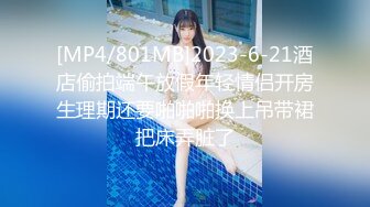 [MP4/ 1.49G]&nbsp;&nbsp;白皙眼镜御姐范妹子，女上位和头套男啪啪无套操逼，一线天粉嫩干净