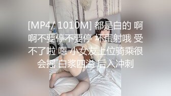 小伙拿1800元和兄弟的女朋友干一炮，千万不要让你男朋友知道