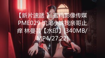 [MP4/ 537M]&nbsp;&nbsp;长相的可爱的妹子，绝美一线天手指抠逼，来回抽插自慰，给男友交无套特写爆草一线天