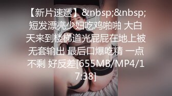 [高清无水印]天堂系列最新豪华巨制-素人约啪第七季：美乳御姐兔女郎Cosplay