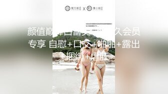 [MP4]STP32634 極品小少婦全程露臉讓小哥鏡頭前瘋狂蹂躏，親著小嘴揉著奶子摳著逼，69口交大雞巴草嘴，多體位蹂躏抽插好騷 VIP0600