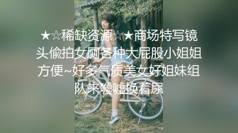 帅气男友后入无套操长发苗条女友，有长屌