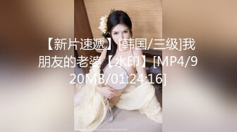 [MP4/ 708M]&nbsp;&nbsp; 文静乖巧顶级美妞，自带情趣女仆装，侧躺着大屌插嘴，开档黑丝张开双腿爆插，扶着细腰站立后入