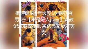 抖音 34W 粉丝网红张晶滢，巨乳肥臀与金主大哥一 V 一 ，脸穴同框如母狗般怼着镜头道具自慰