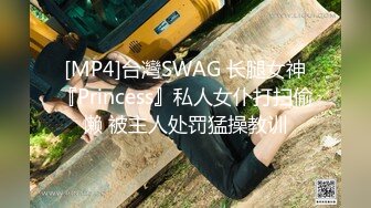 [SWAG]TY-026修理工淪爲少女泄欲工具