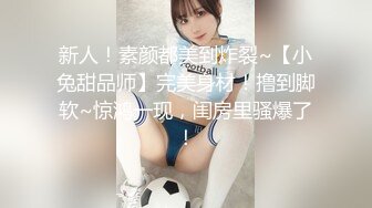 [MP4/ 748M] 干劲利速肉感肥臀骚女 短裙69姿势扣穴&nbsp;&nbsp;抗腿猛操把套被发现&nbsp;&nbsp;一顿安抚再继续操