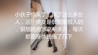 骚货人妻趁老公出差和前男友偷情 穿白丝套装骚气无比舔穴乳交吸鸡巴淫贱至极浓浆爆射