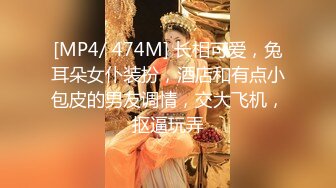 [MP4/822MB]曼妙身姿緊致身材推特女神 甜心寶貝 老婆姐姐的極致嫩穴 鮮嫩濕滑全根沒入 頂撞爆射宮口