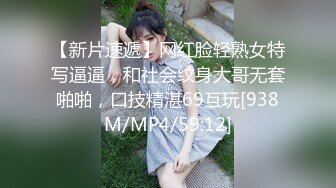 [MP4/462MB]起點傳媒 性視界傳媒 XSJKY023 與女⼉露營瞞著家⼈狂做愛 孟若羽