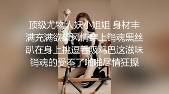 新高端泄密流出火爆全网嫖妓达人金先生约炮❤️有点害羞的美女大学生李晓